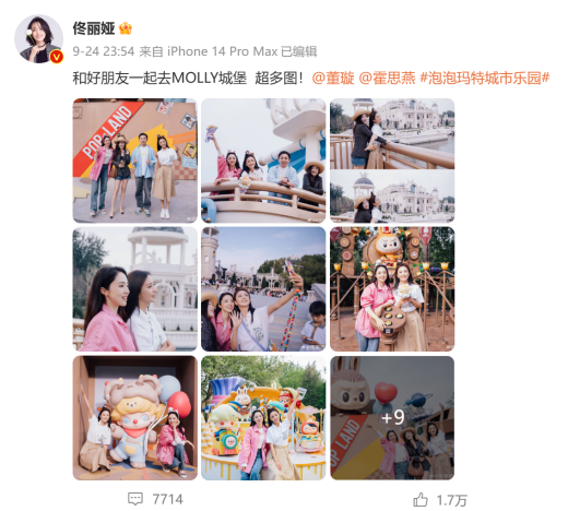 一座“城池”:泡泡玛特主题乐园背后,IP梦想照亮现实