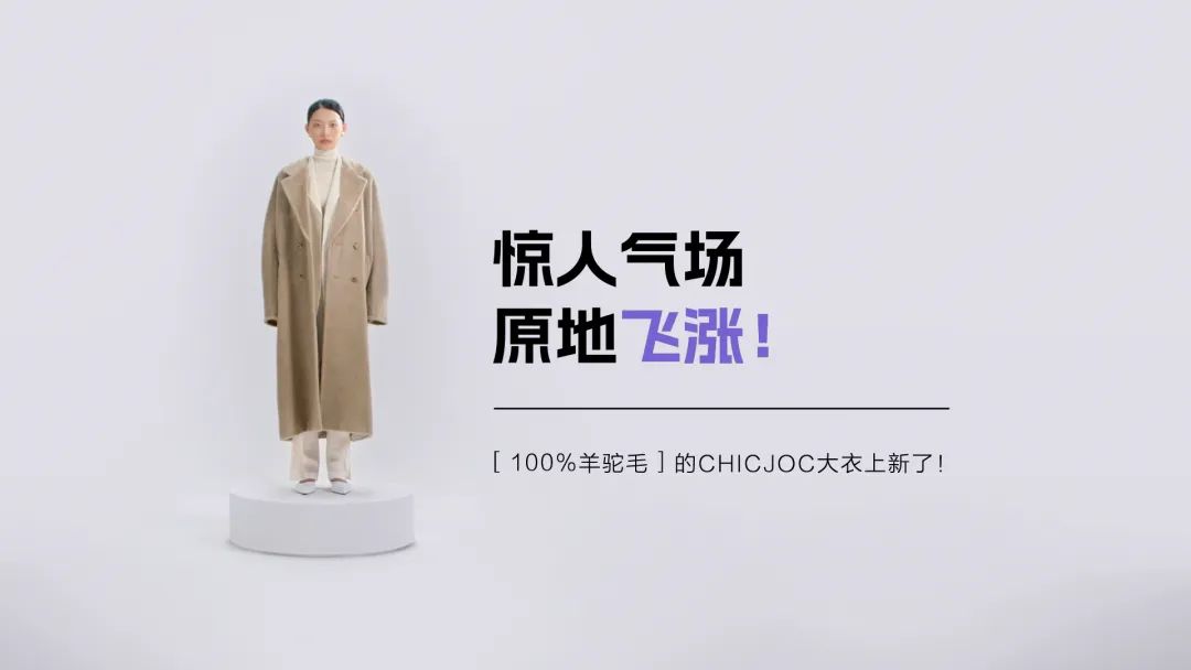 在上一种很特别的新？淘宝新势力周又整活了！