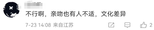 性暗示擦边、辱华,耐克吓坏了奥利奥!