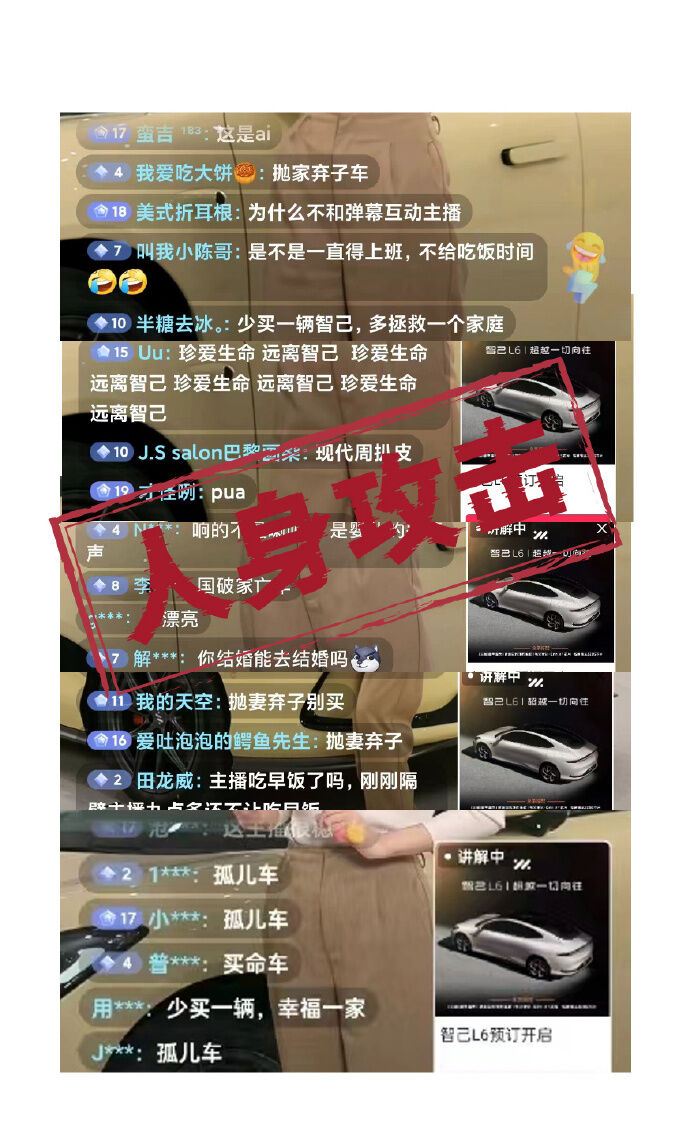 被网友“骂”就甩锅“黑公关”,智已“侮辱”了整个公关行业……