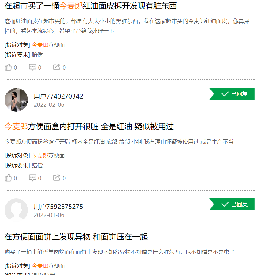 融资6亿的今麦郎,能够打破“上市翻车”的命运吗?