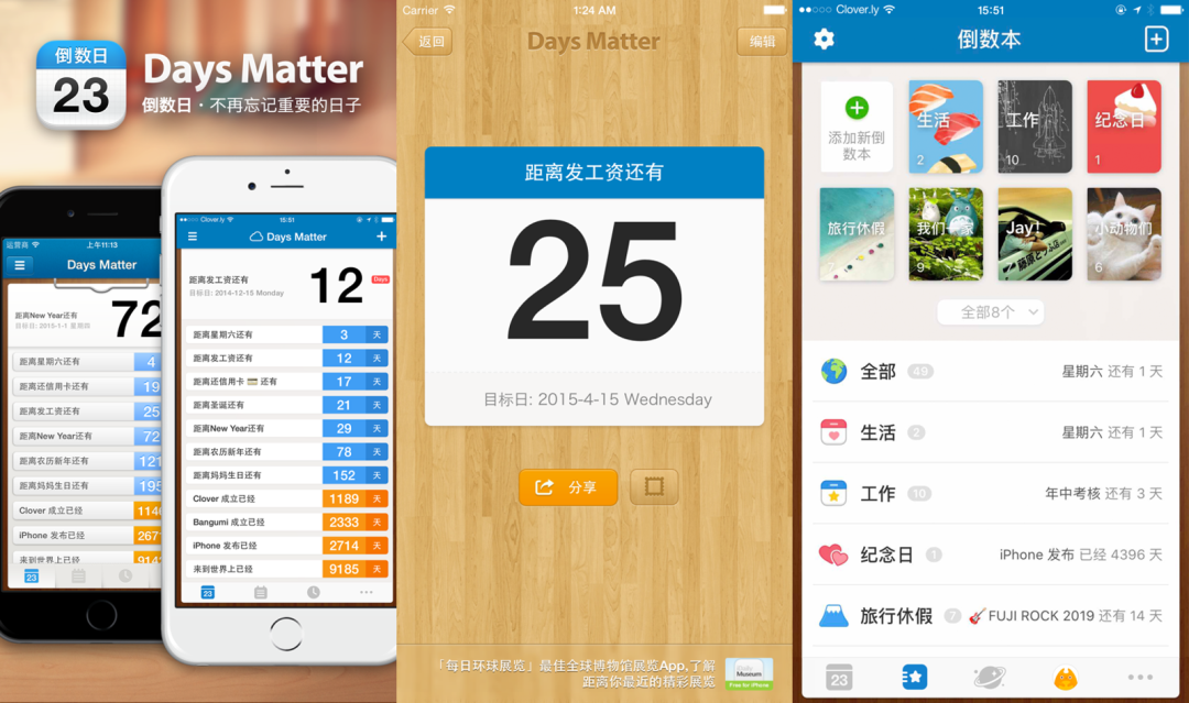 图片 图片