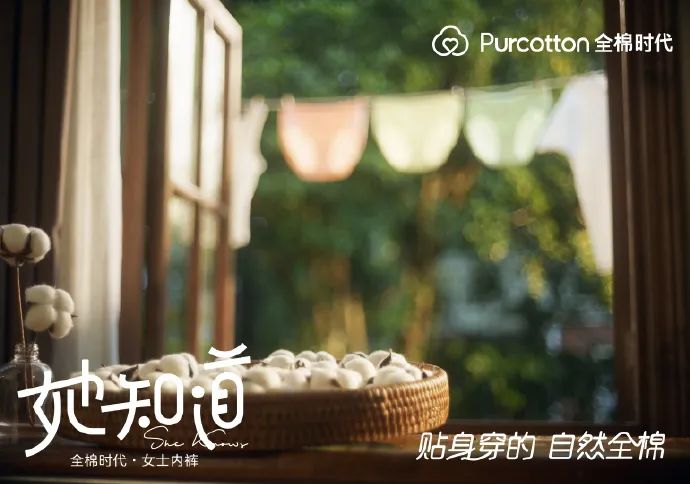 全棉时代细说「她知道」，霸王茶姬讲述安顺奇缘，OPPO助德爷AI识京爷【案例挖掘机】