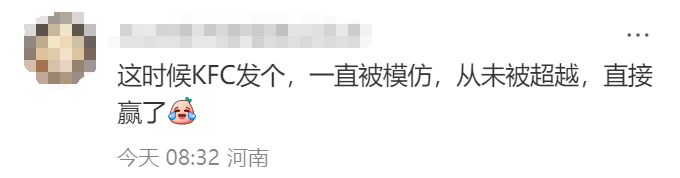 肯德基被品牌集体追着打，外面全是假冒的&ldquo;FC&rdquo;！