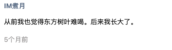 中年男人的消费观:喝东方树叶,穿优衣库,看曾国藩