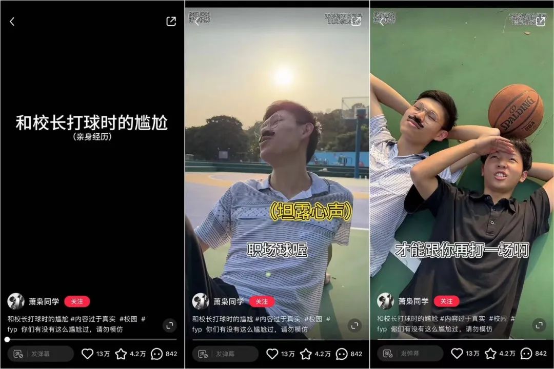 单月涨粉158万，小红书年底&ldquo;大回春&rdquo;