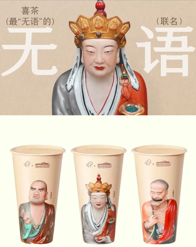 年轻人沉迷发疯，品牌方如何&ldquo;跟疯&rdquo;？