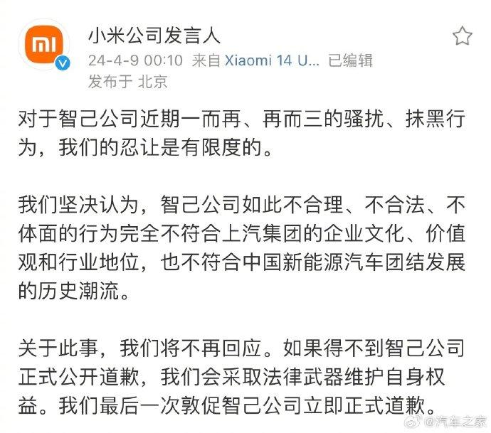 小米,汽车界的“拼多多”