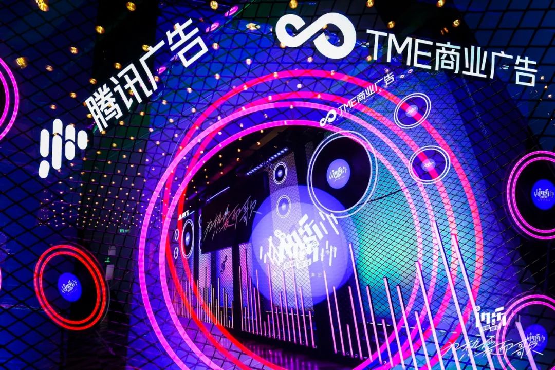 为热爱而歌,腾讯音乐的“乐”创增长之路