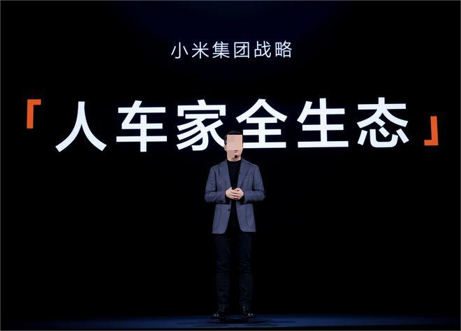 小米汽车明天上市,造车成本曝光