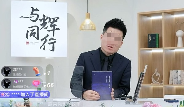 回归首秀破1.5亿：&ldquo;划时代&rdquo;的董宇辉