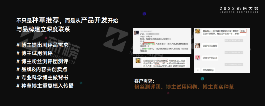 五月美妆的“进化”之路:从野蛮生长到专业化矩阵,4年积累全网3亿粉丝