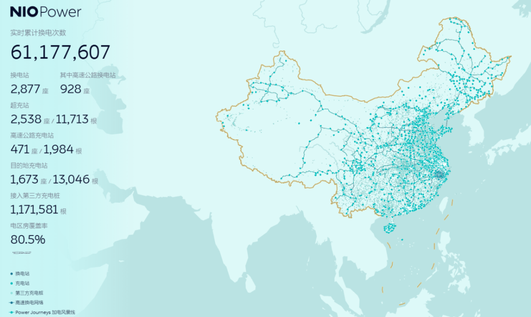&ldquo;蔚小理&rdquo;入驻小米地图，充电桩推动车企走向联合