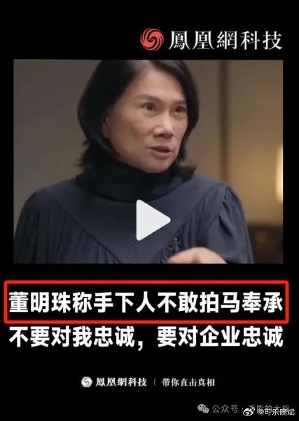 看完回应,董明珠原来要做“格力奶奶”?