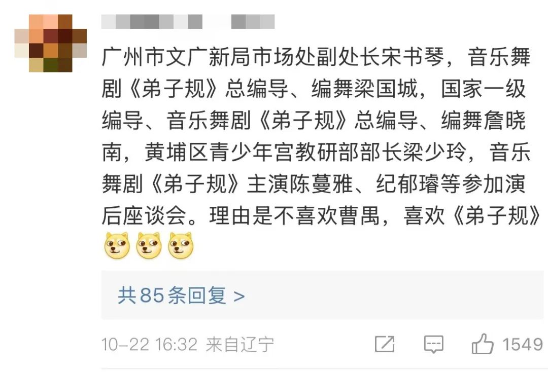 金星式发微博,谁都不好过