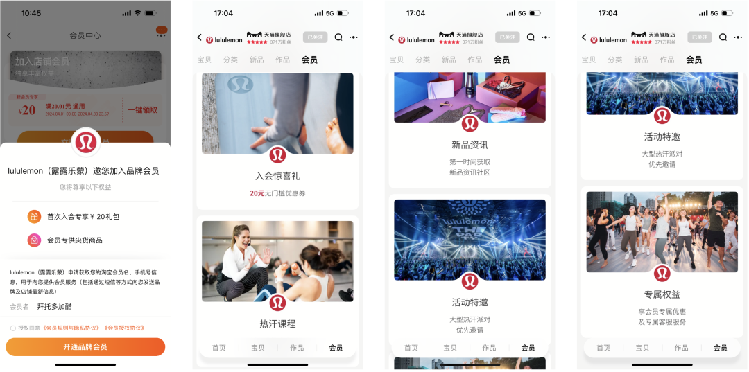 百亿美元的信仰生意,lululemon的全域经营启示录丨全域研究