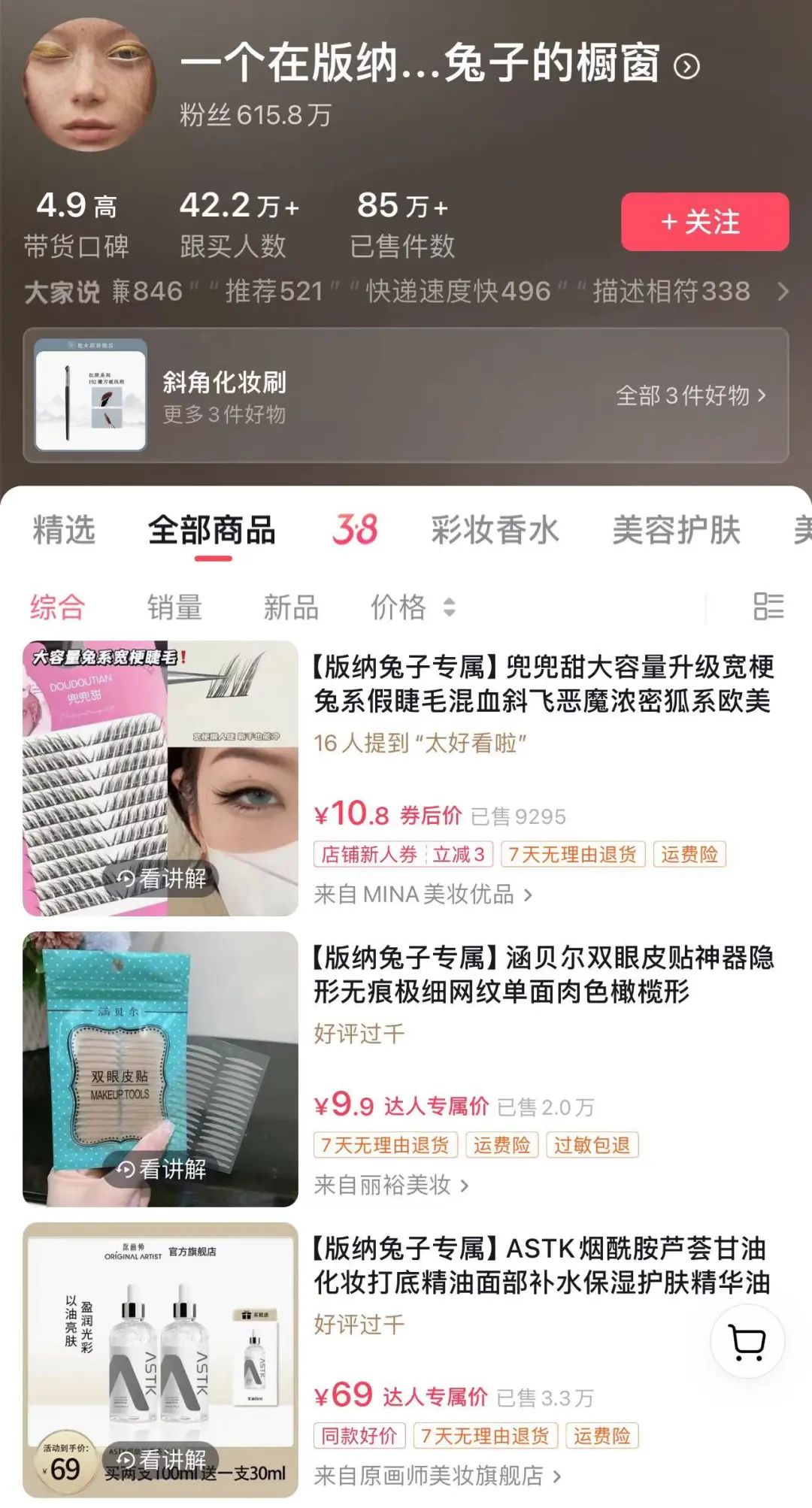 &ldquo;爆改&rdquo;的风吹过之后，留下的全是流量转化的焦虑