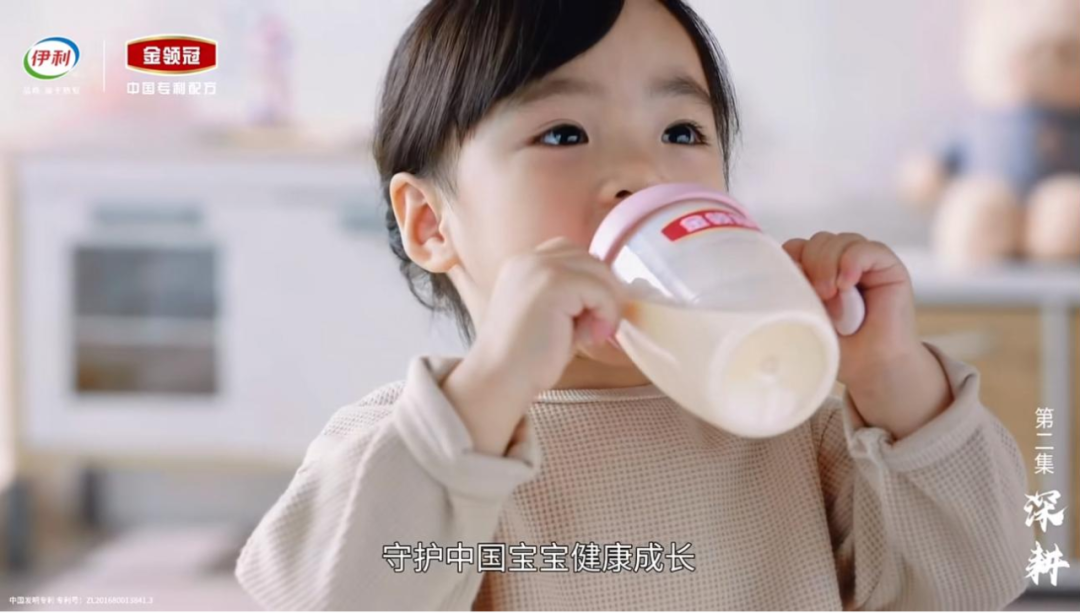 这部风靡全网的纪录片,带你见证中国奶粉如何“超越自我”