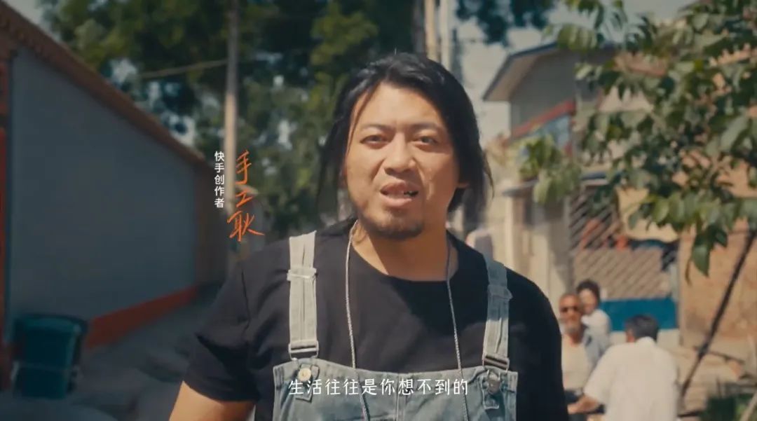社区分享到商业变现,快手给新市井人“更大的舞台”