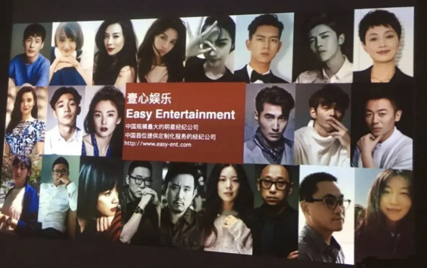 内娱经纪公司,激情年代的终结