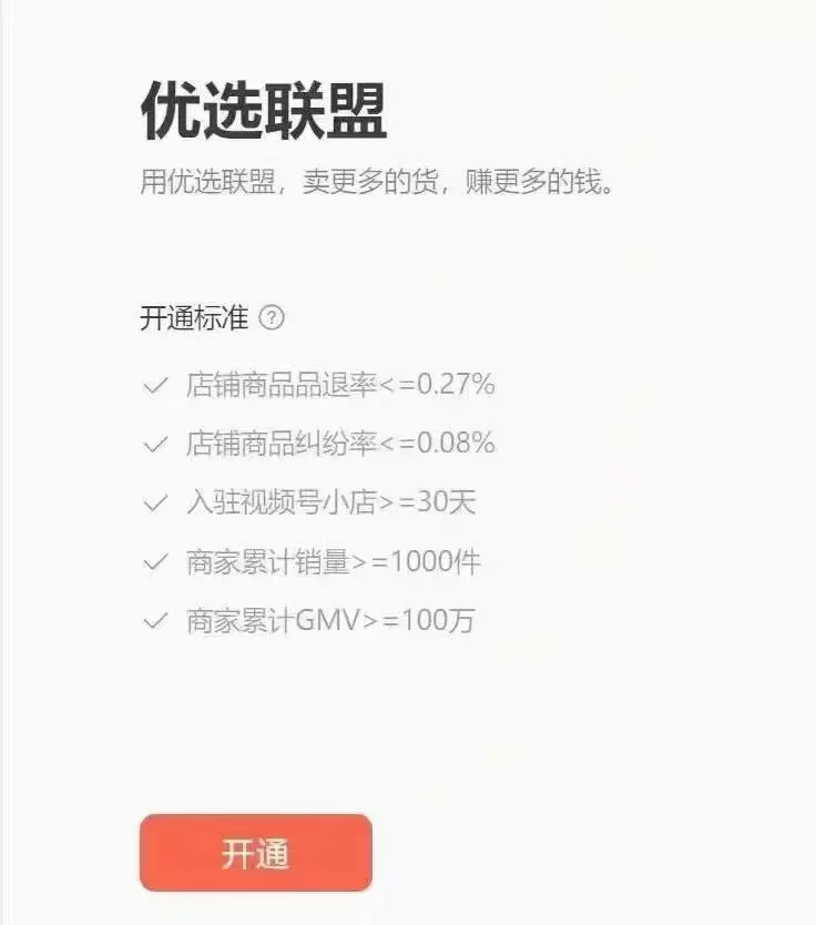 腾讯Q3财报强调“视频号广告需求强劲”,释放了哪些信号?