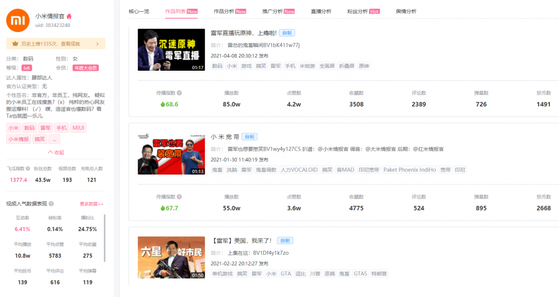 微信截图_20210705145515.png 微信截图_20210705145515.png