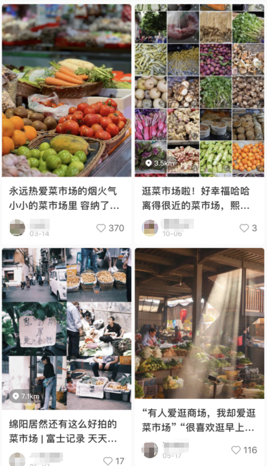 这届年轻人，爱上逛菜市场？