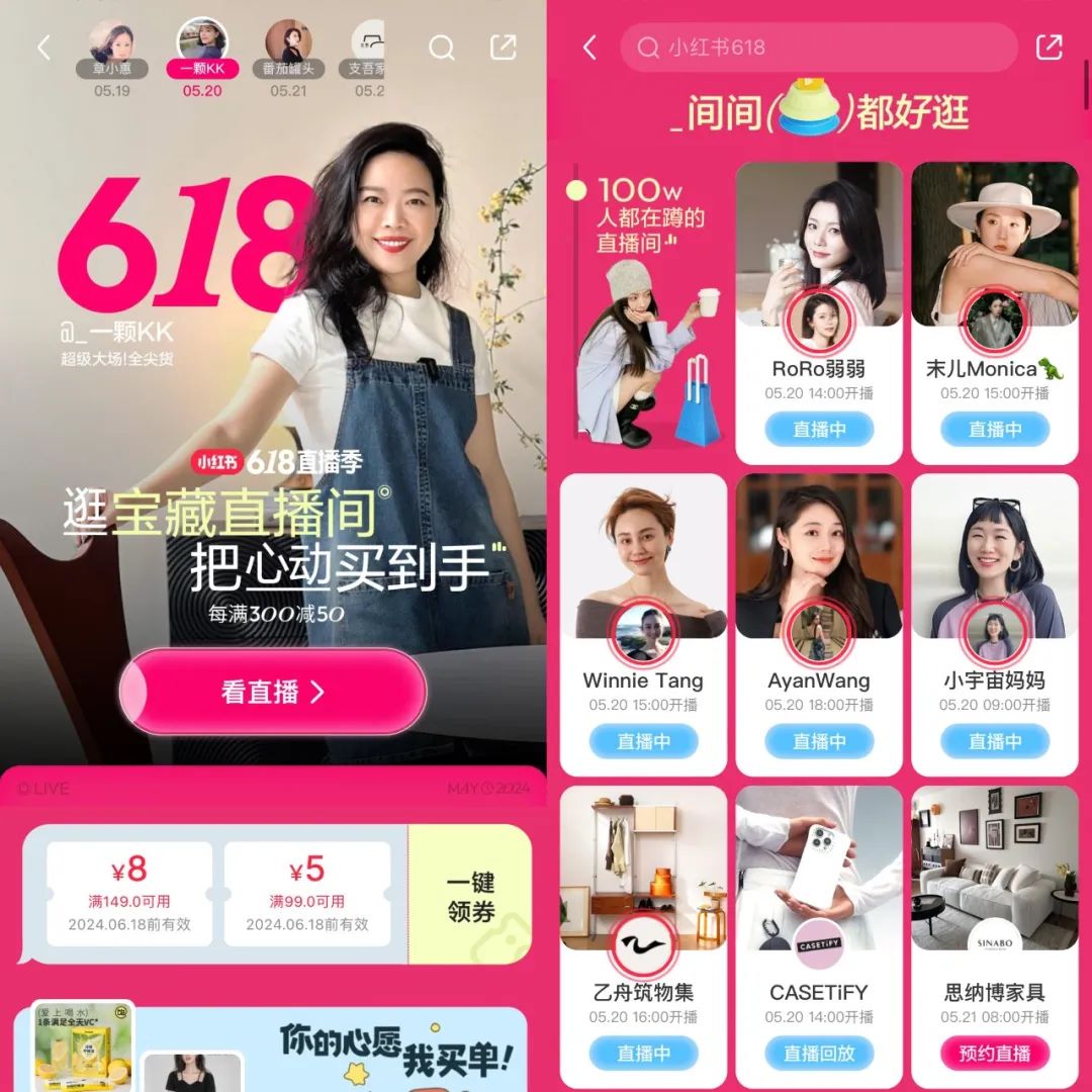 618开卖，阿里首次取消电商&ldquo;预售&rdquo;