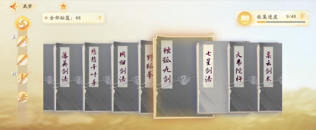 官宣公测！这款「世界一服」新品，还真打破了网易纪录