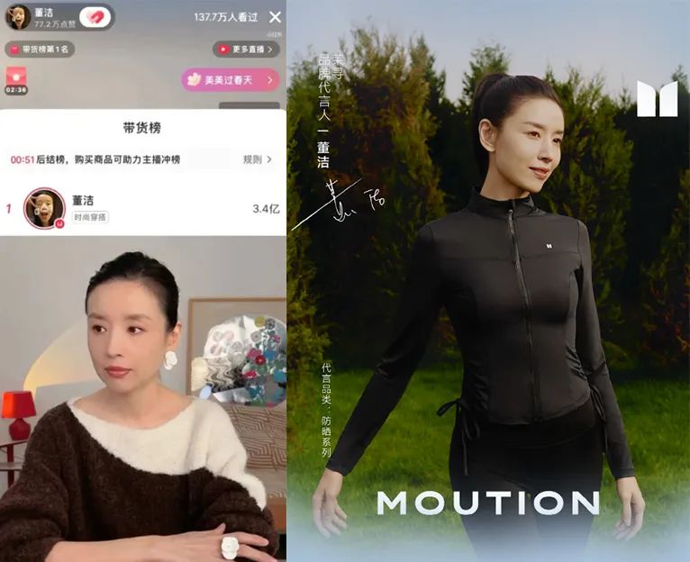 刷爆国内外时装周的茉寻MOUTION,靠什么火出圈的?