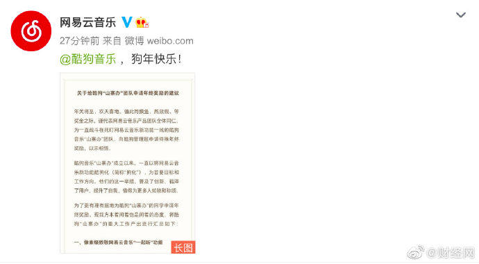 鸟哥笔记,早报,早鸟,