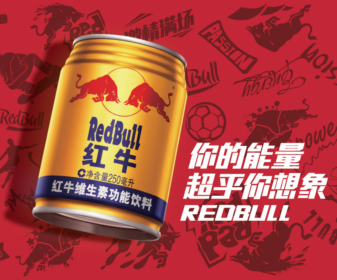 中国红牛，赢了官司却输了市场