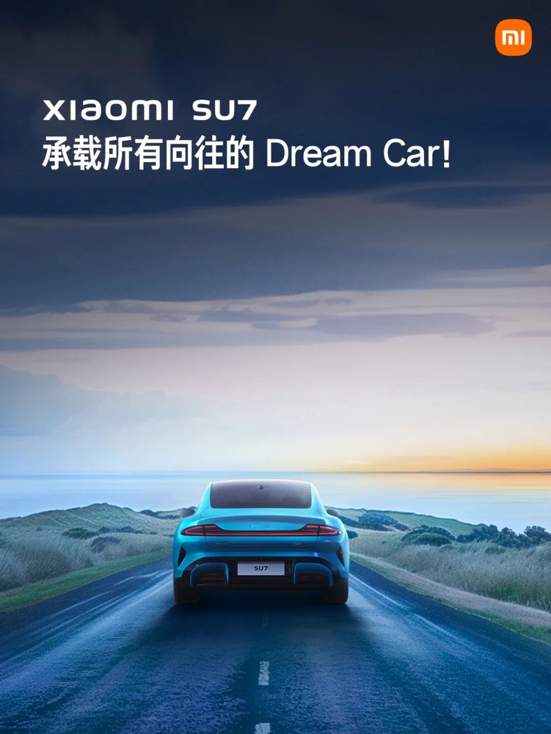 小米SU7,为何拥有“热搜体质”?