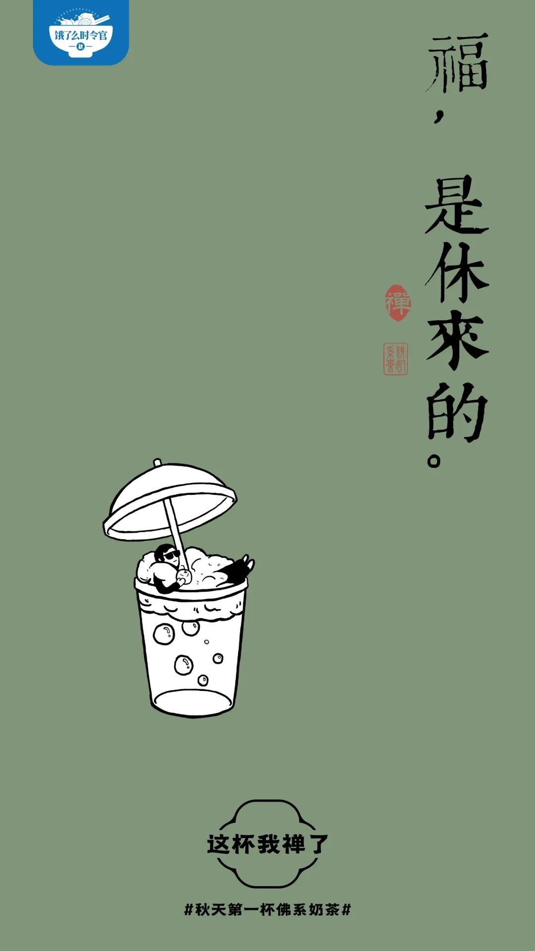 玄学广告惊现朋友圈,这是闹哪样?