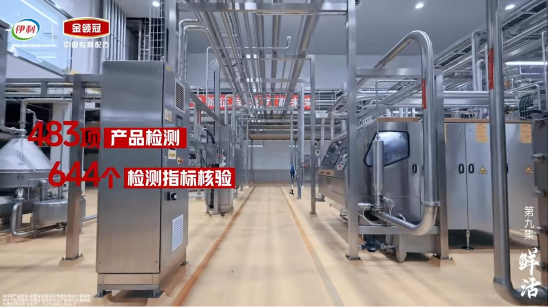 这部风靡全网的纪录片,带你见证中国奶粉如何“超越自我”