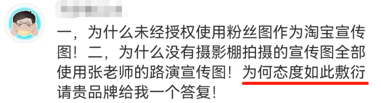 被骂1个月后,张颂文代言终于被夸!