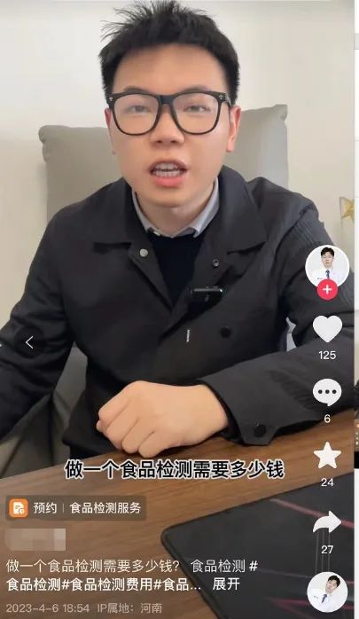 TOB行业做抖音，多少败在方向混乱？（附 TOB抖音运营策略书）