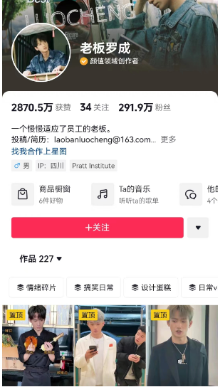 比&ldquo;制服诱惑&rdquo;还炸裂！好利来推出&ldquo;练臀&rdquo;标准？
