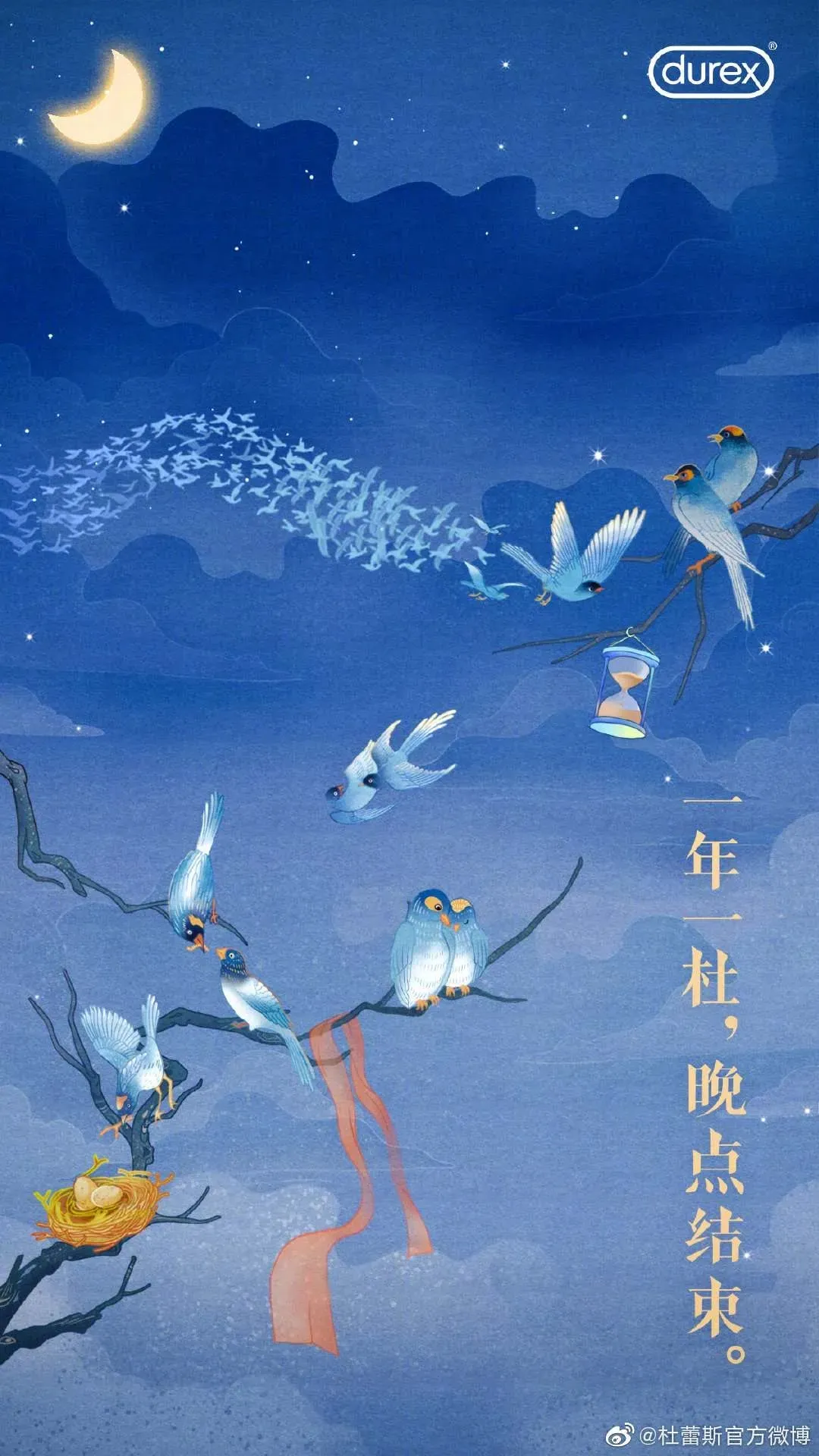 文案 | 8.14七夕情人节借势海报来了，夹带狗粮