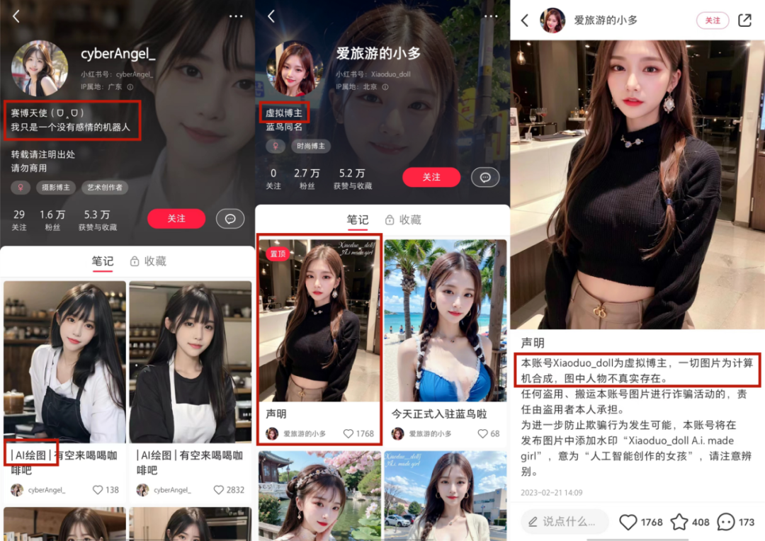 月涨粉过万,AI美女正在入侵小红书