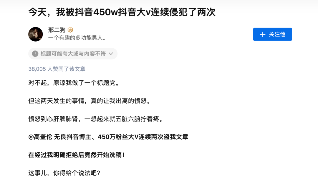 &ldquo;网红博主&rdquo;大洗牌：千万粉账号入不敷出，&ldquo;up主&rdquo;正在逃离B站？