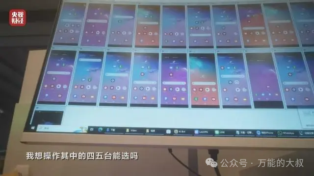 网络水军&ldquo;新红线&rdquo;在哪？这10个案例说透了