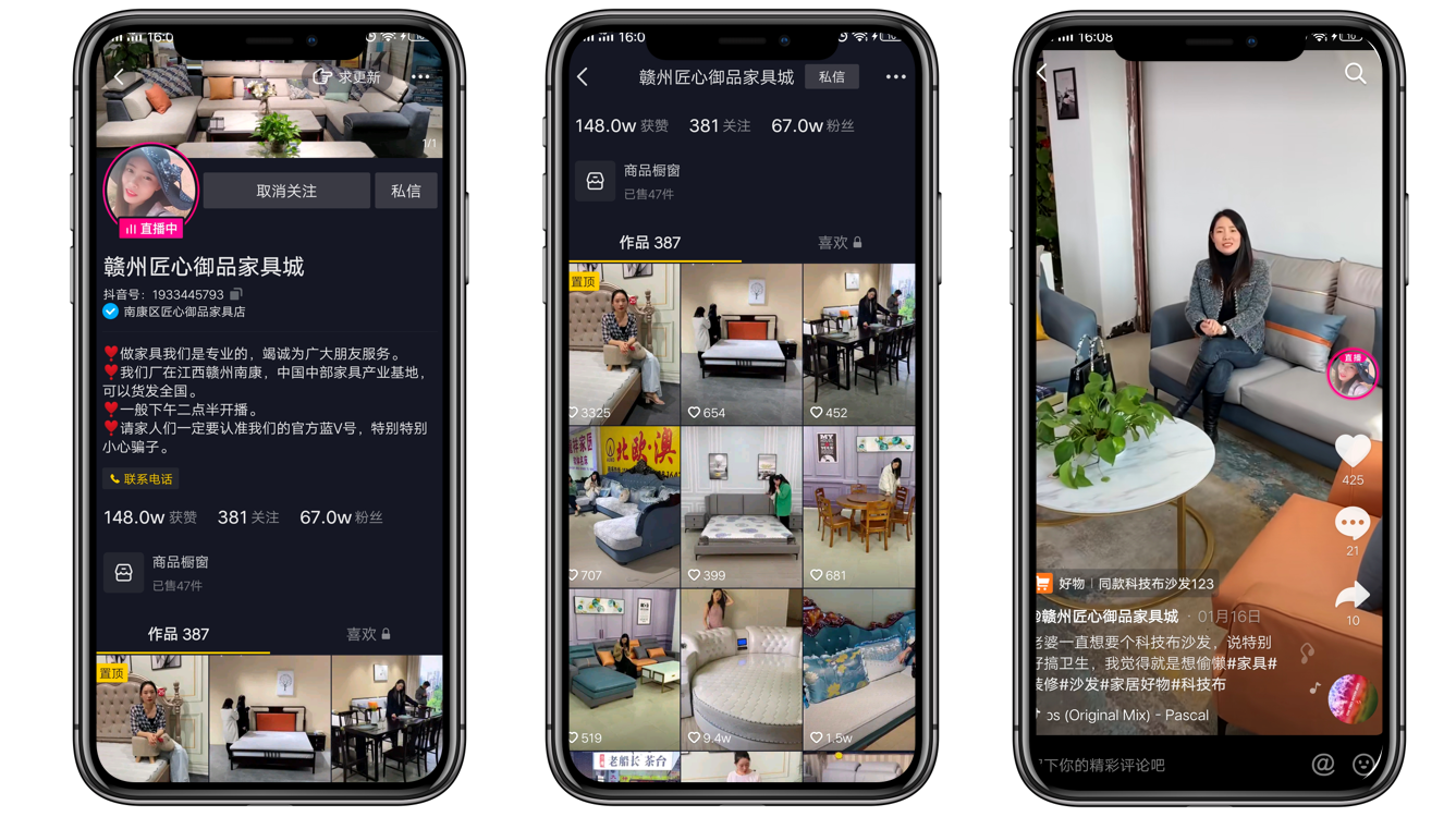 家具城-1.png 家具城-1.png