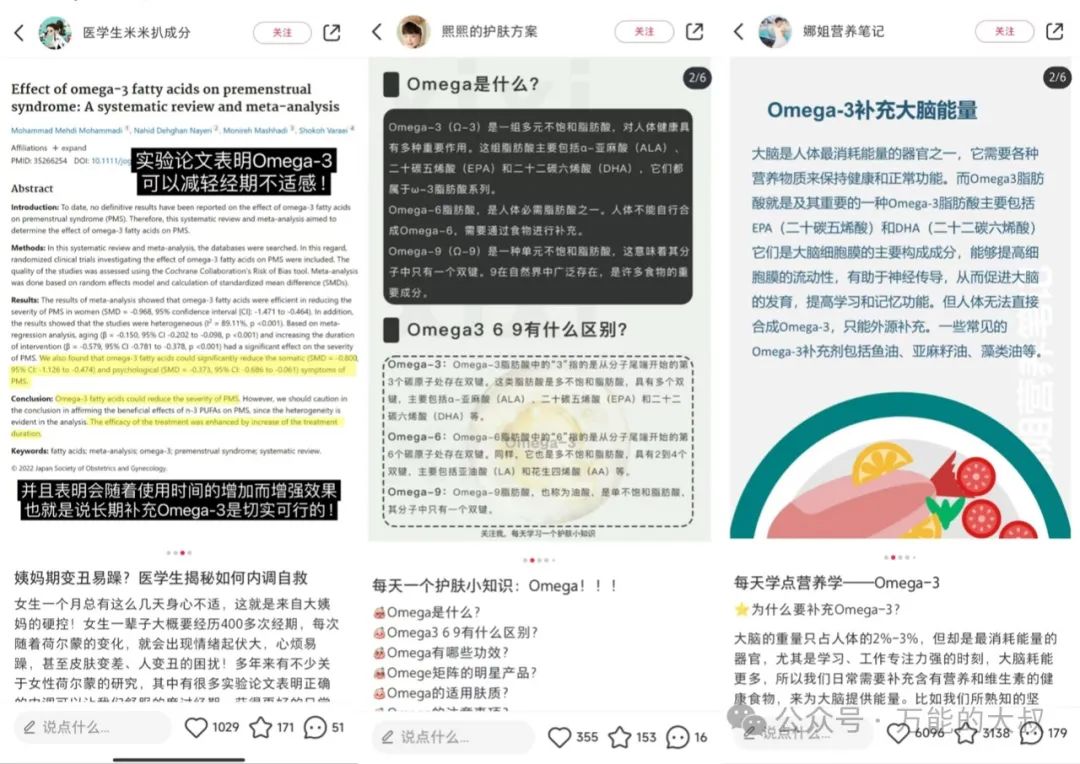 这届“脆皮青年”,不爱美妆了要养生?