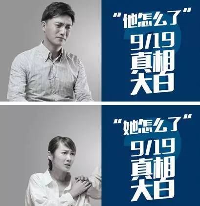 1天1个亿!“史上最烧钱”国货自曝空姐大瓜