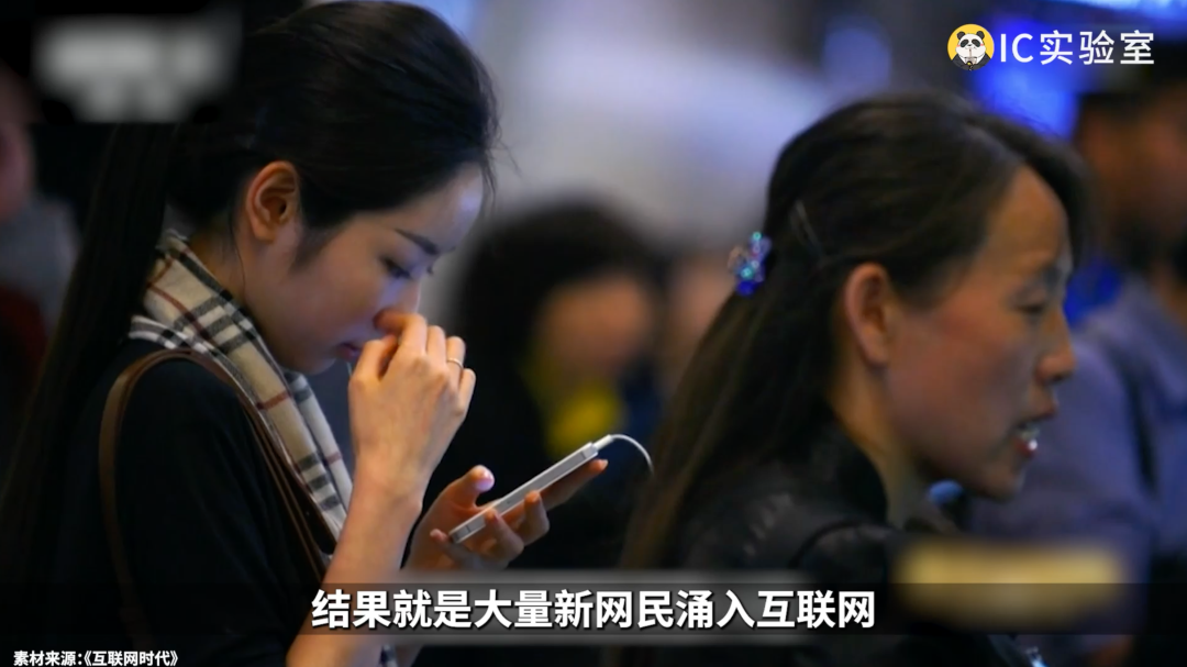 抖快B红，10年困局