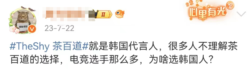 “内娱禁欲系第一人”新剧杀疯了,茶百道笑疯了!