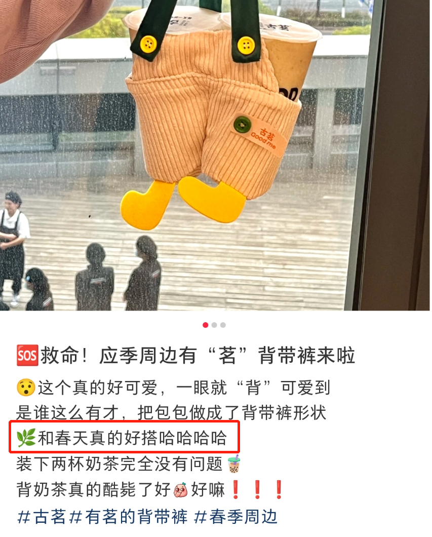 杜蕾斯出鞋套,又污又高级