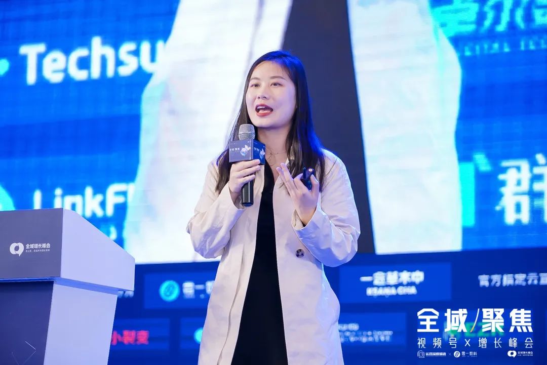 多维运营私域直播,衣恋集团的增长之道丨峰会实录