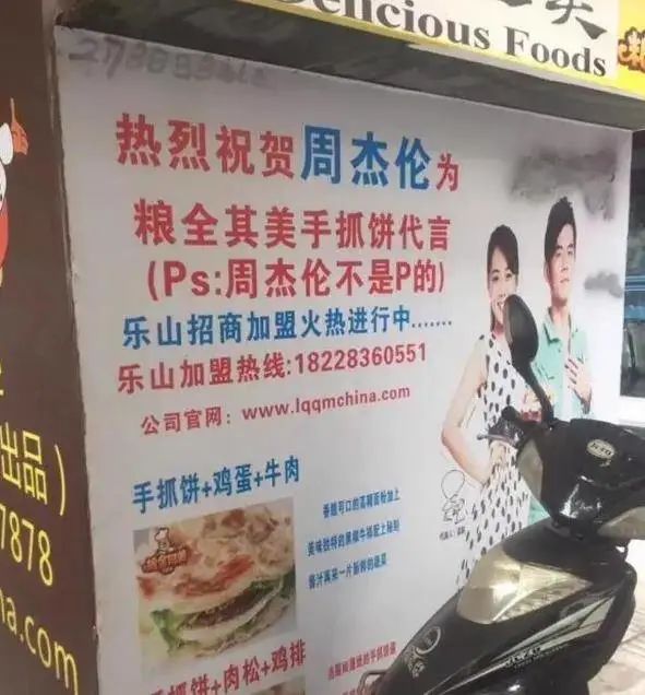 唐嫣微博之夜“丢人”,美肤宝的锅?